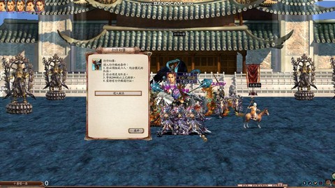 三国群英传转怎么联机[图1]