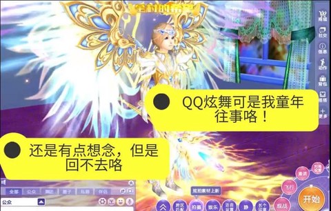 qq炫舞宠物怎么变极品