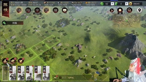 率土之滨是什么游戏