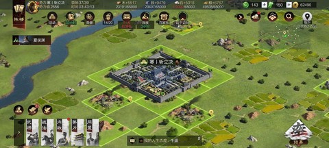 率土之滨是什么游戏[图1]