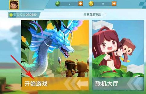 迷你世界怎么刷苹果[图1]