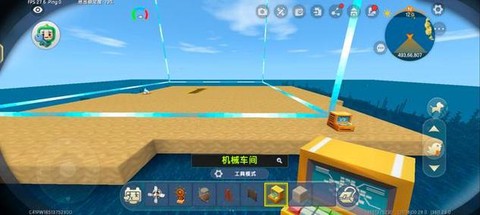 迷你世界怎么打掉船[图2]