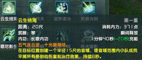 剑网3监本怎么交易