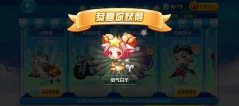 天天酷跑白羊如何获得[图1]