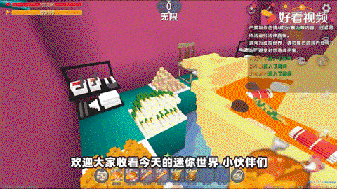 迷你世界怎么制作桌子