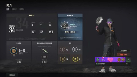 绝地求生怎么弄账号