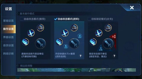 王者荣耀补刀有什么用[图2]