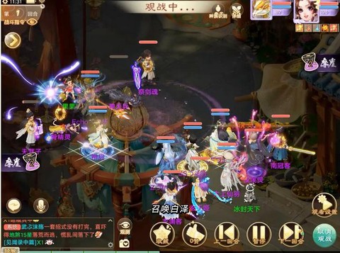 大话西游手游什么是炮