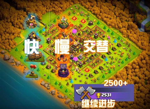 部落冲突怎么加快时间[图1]