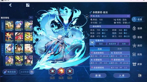 赛尔号青龙战符怎么得