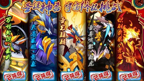 赛尔号青龙战符怎么得[图1]