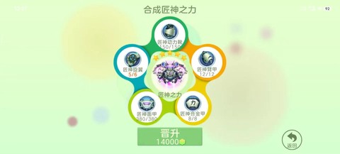 球球大作战用什么[图1]