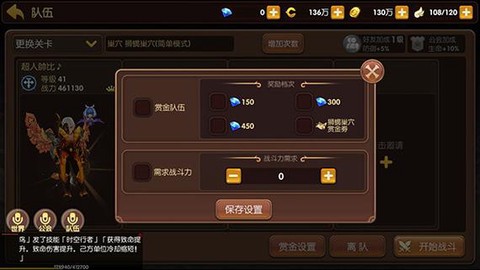 龙之谷手游菜谱怎么