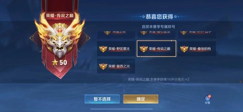 王者荣耀皮肤怎么退回