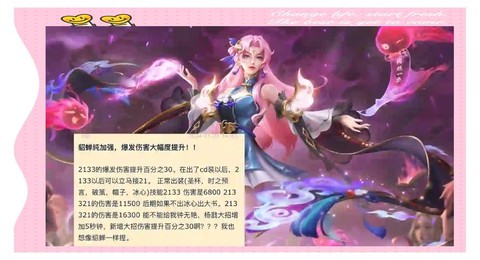 王者荣耀皮肤怎么退回[图1]