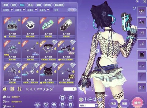 qq炫舞宝石怎么得[图2]