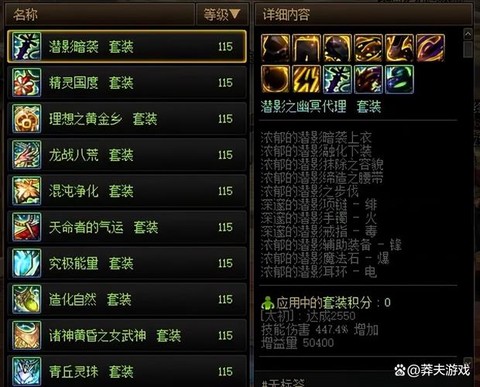 dnf时光套怎么打造[图1]