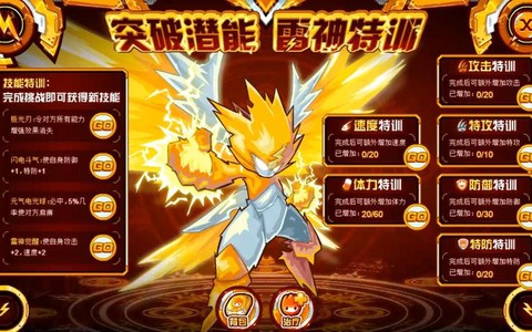 赛尔号雷伊怎么打阿克[图1]