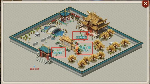 问道手游房子有什么好处[图2]