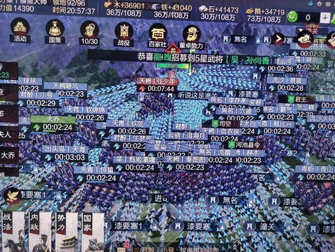 率土之滨免战怎么获得[图2]