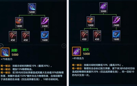 英魂之刃装备如何分解