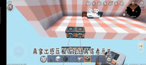 迷你世界机械臂怎么用[图1]