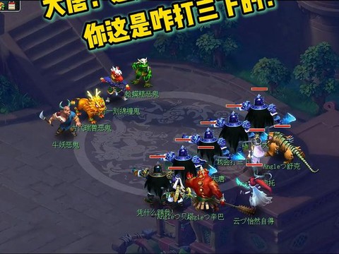 梦幻西游2抓鬼怎么抓