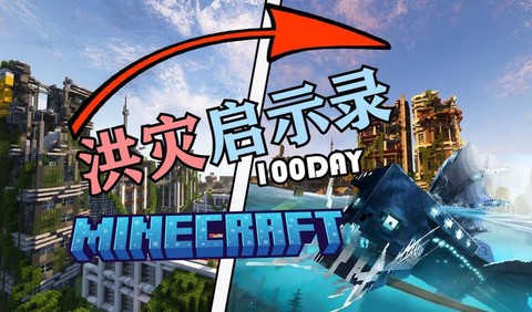 我的世界怎么让水消失