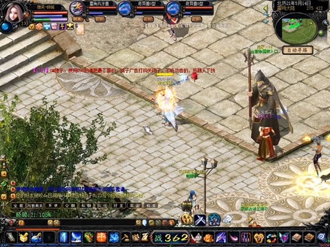 魔域飞升需要什么条件[图1]