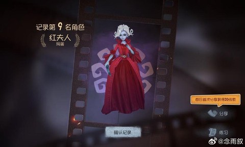 第五人格皮肤怎么肝