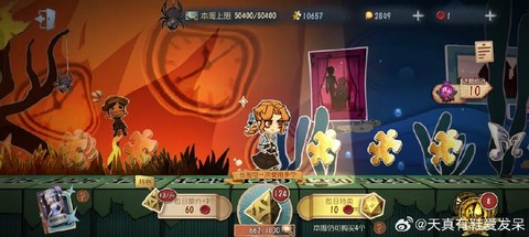 第五人格皮肤怎么肝[图1]