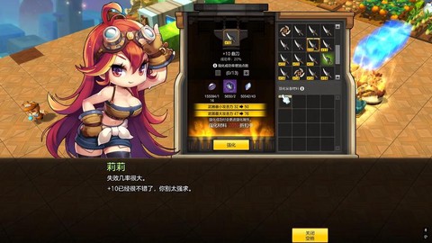 冒险岛2怎么提交预约[图2]