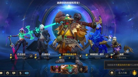 英雄联盟手游服怎么