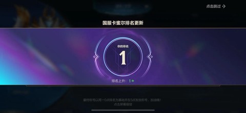 英雄联盟手游服怎么[图1]