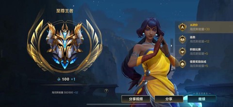 英雄联盟手游服怎么[图2]