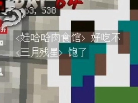 为什么玩不了我的世界