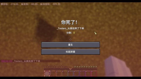 为什么玩不了我的世界[图2]