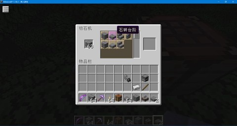 我的世界怎么合成黄金打火石