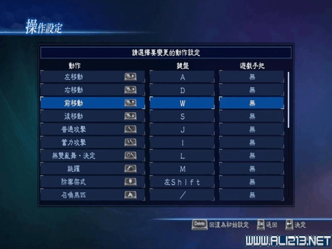 真三国无双7怎么玩