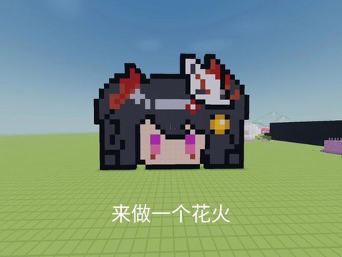 迷你世界怎么得火种