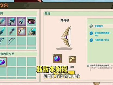 迷你世界怎么得火种[图2]