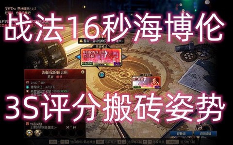 dnf评分有什么用