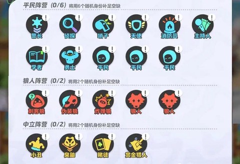 狼人杀为什么这么费电[图2]