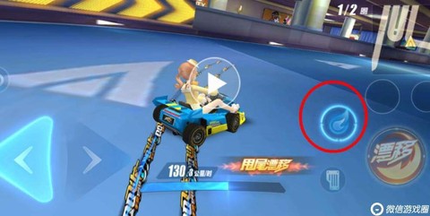 qq飞车如何甩尾漂移