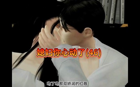 模拟人生4怎么泡妹