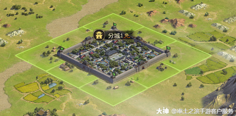 率土之滨分城怎么建