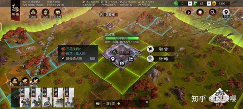 率土之滨分城怎么建[图1]