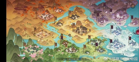 率土之滨分城怎么建[图2]