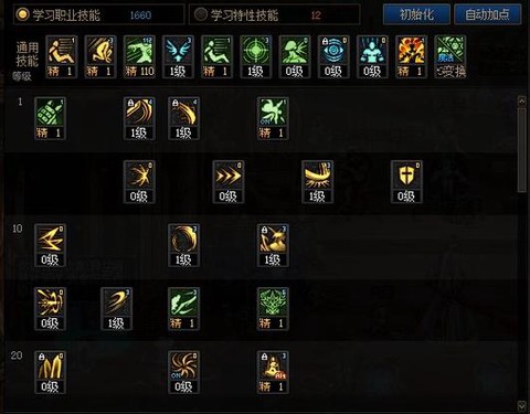 dnf暗帝带什么武器