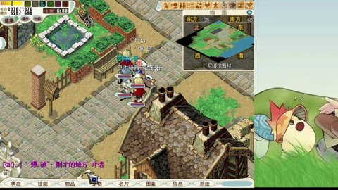 魔力宝贝怎么去亚诺曼城[图1]